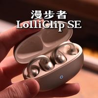 耳夹式耳机不夹头不堵耳！音质还意外能打？