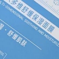 军训完脸又红又烫怎么办？自用4款晒后舒缓冰感面膜真实测评