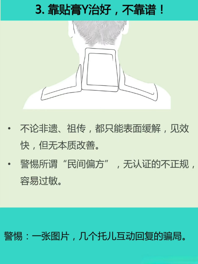 生活杂货