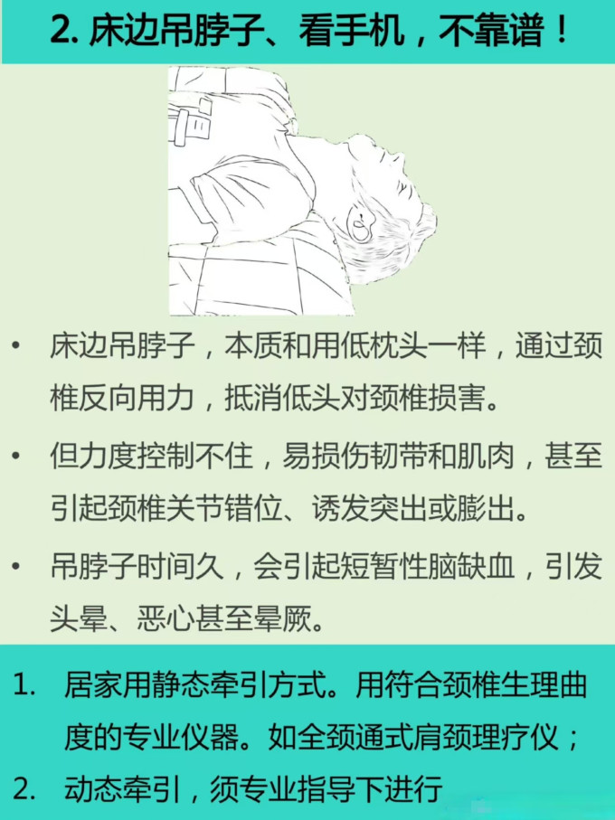 生活杂货