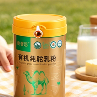牛奶、羊奶、驼奶究竟怎么选？迪奢思有机纯驼乳粉深度测评