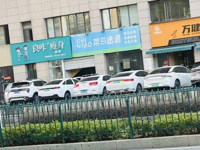 其他汽车服务