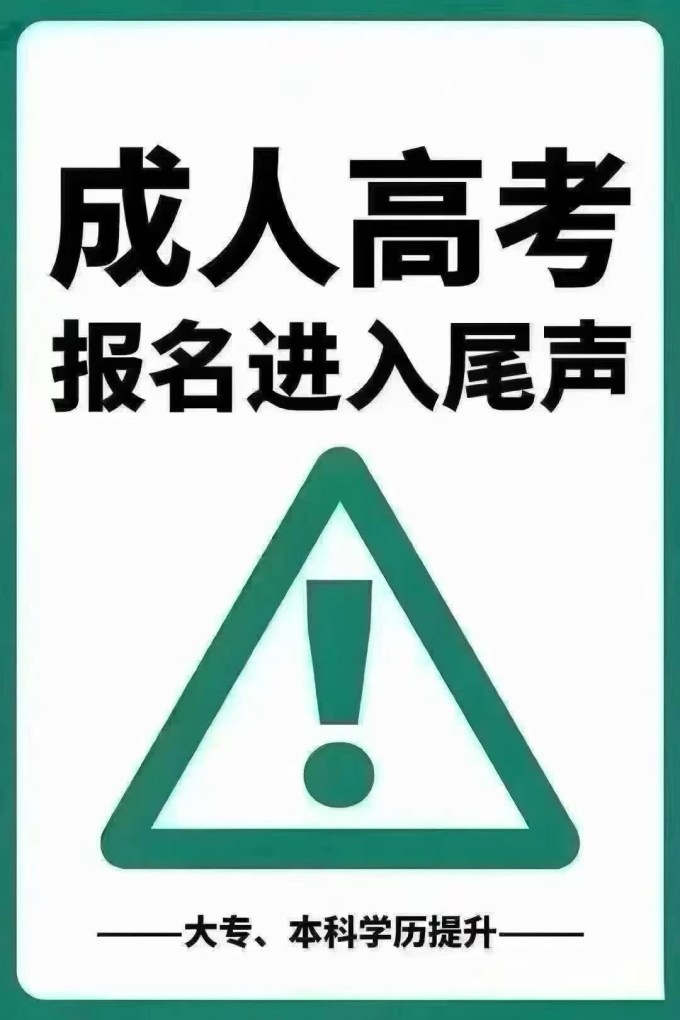 生活教育