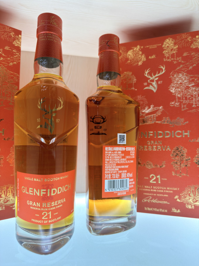 格兰菲迪洋酒