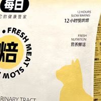 幼猫幼犬向：幼猫幼犬选主粮，别过早被 “功效词” 带偏