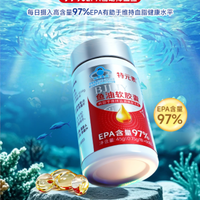 50岁以后选鱼油重点看什么？中老年成人鱼油的六款产品专项解析