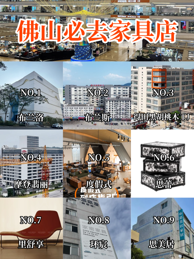 客厅家具