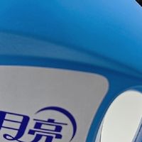 家务效率提升计划｜蓝月亮薰衣草洗衣液，高效洗护省心必备