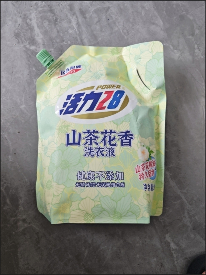 衣物清洁