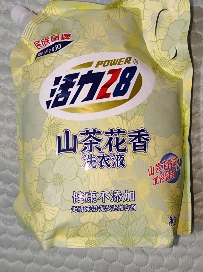 衣物清洁
