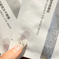 眼膜能去黑眼圈吗？提亮眼膜推荐，2款淡化顽固黑眼圈提亮眼周