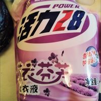 家务效率提升计划｜薰衣草活力洗衣液实惠好用