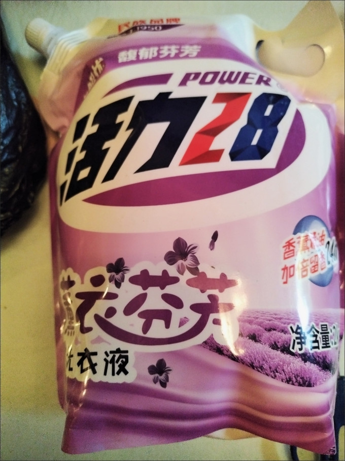衣物清洁