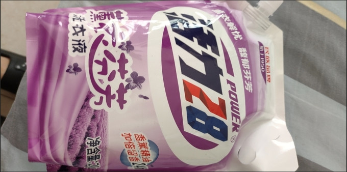 衣物清洁
