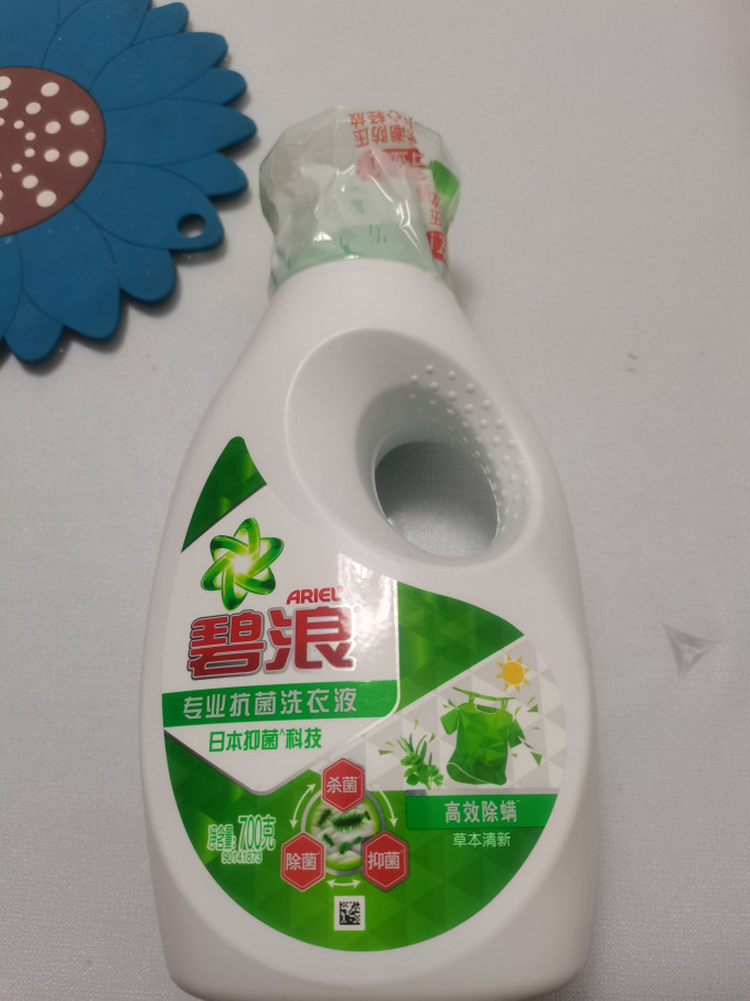 碧浪衣物清洁