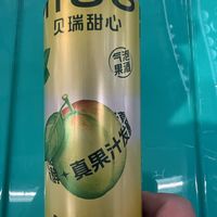 夏日微醺，清爽气泡果酒