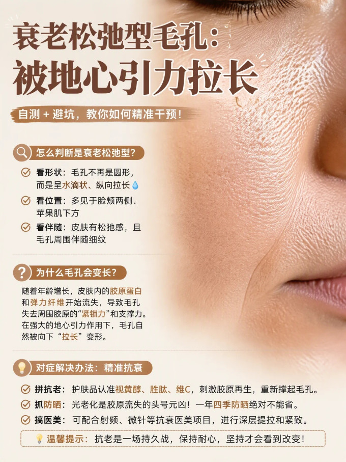 理肤泉面霜