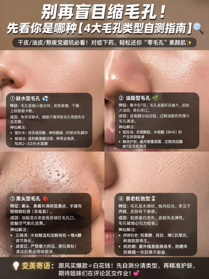 理肤泉面霜