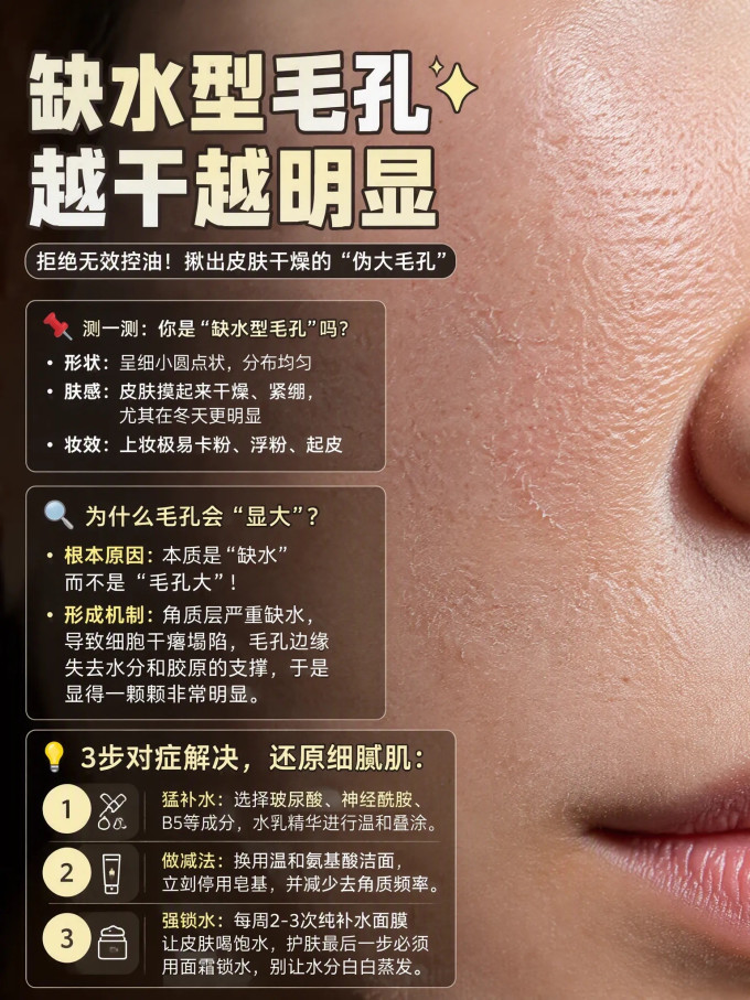 理肤泉面霜