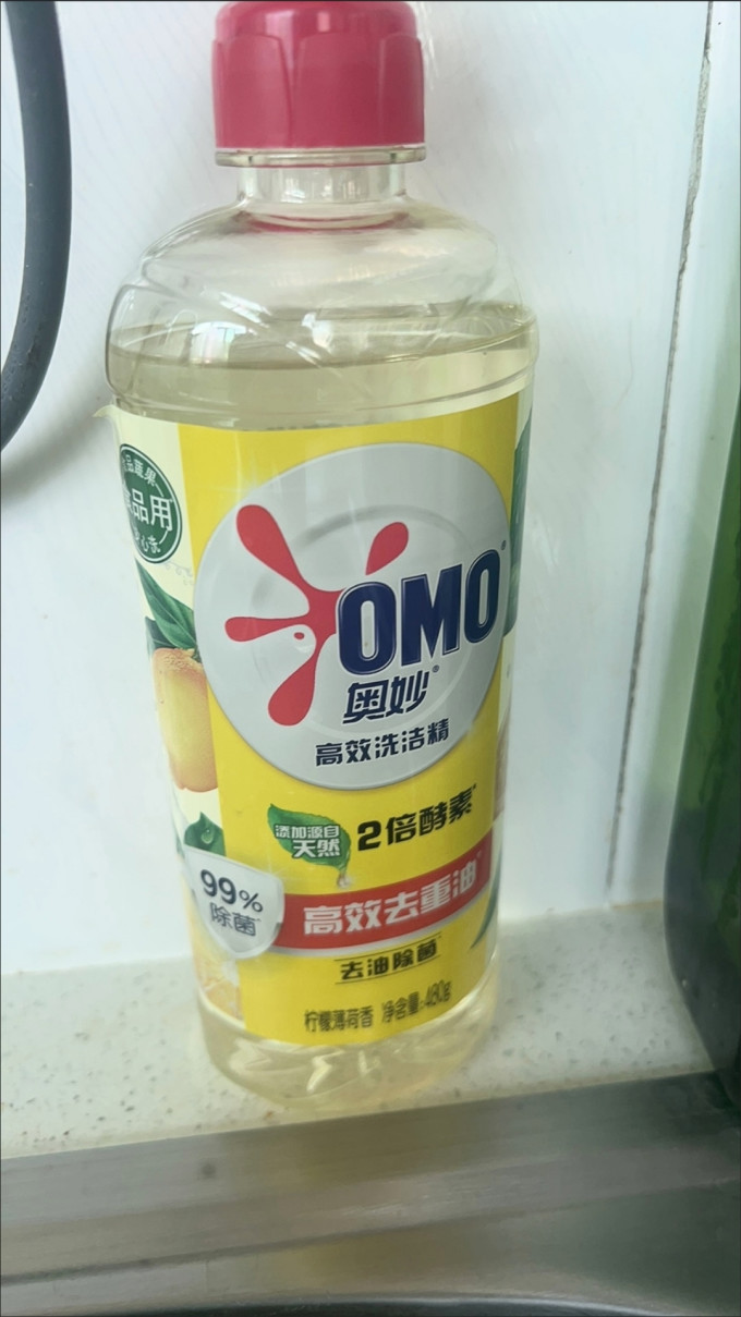 奥妙厨房清洁