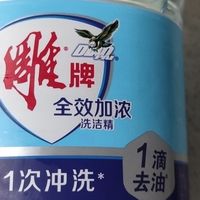 家务效率提升计划｜雕牌大桶洗洁精，厨房家务减负神器