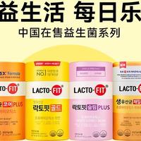2026年减脂期益生菌五大品牌横向测评，辅助控重哪个更适合你？