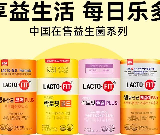 2026年减脂期益生菌五大品牌横向测评，辅助控重哪个更适合你？