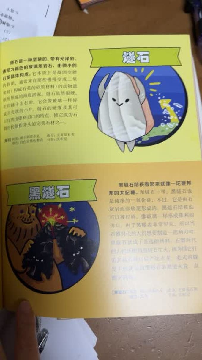 少儿读物