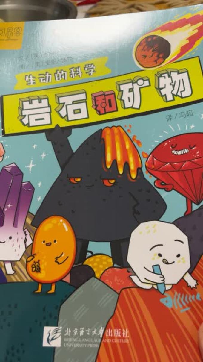 少儿读物