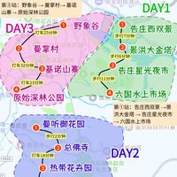 西双版纳可以分为三个板块游玩不绕路✔