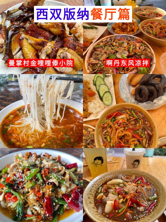 国内度假