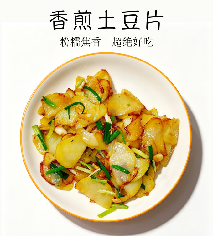 蔬菜
