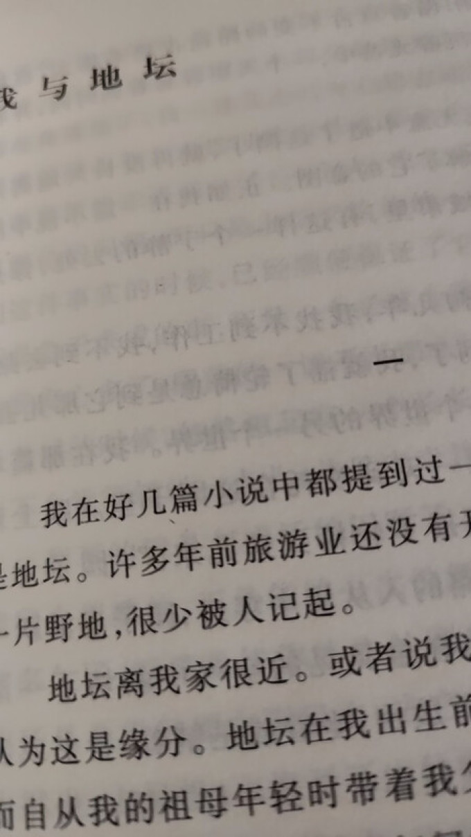 文学诗歌