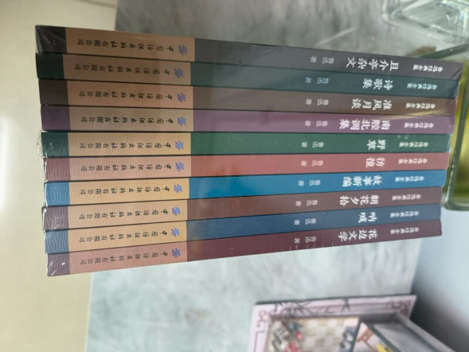 文学诗歌