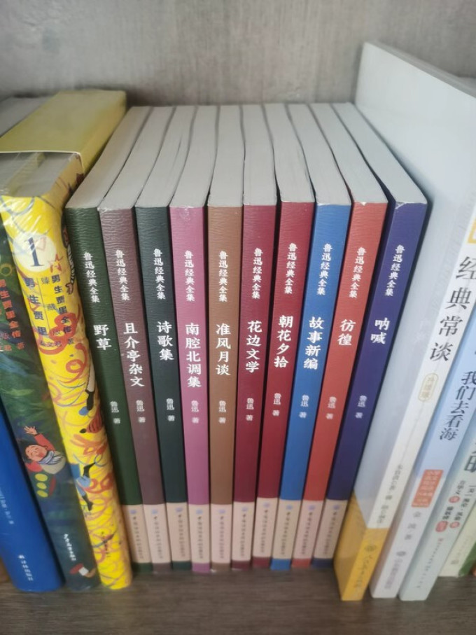 文学诗歌