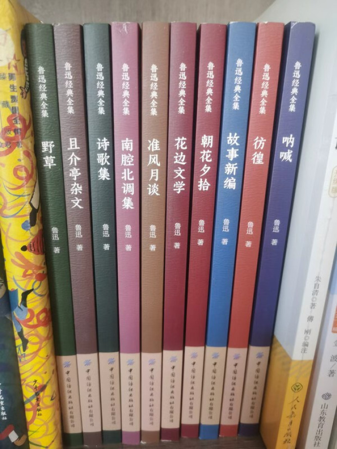 文学诗歌