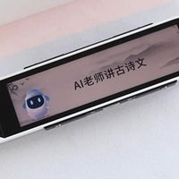 AI词典笔有必要买吗？开学季选购攻略