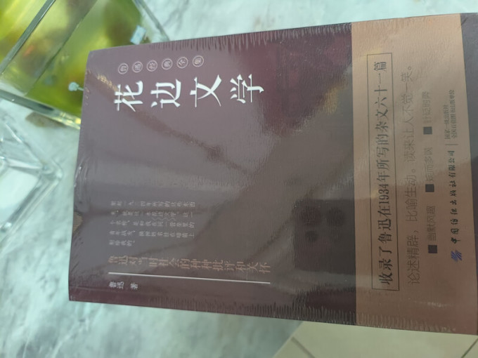 文学诗歌