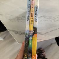 短篇经典与鲁迅杂文阅读实测