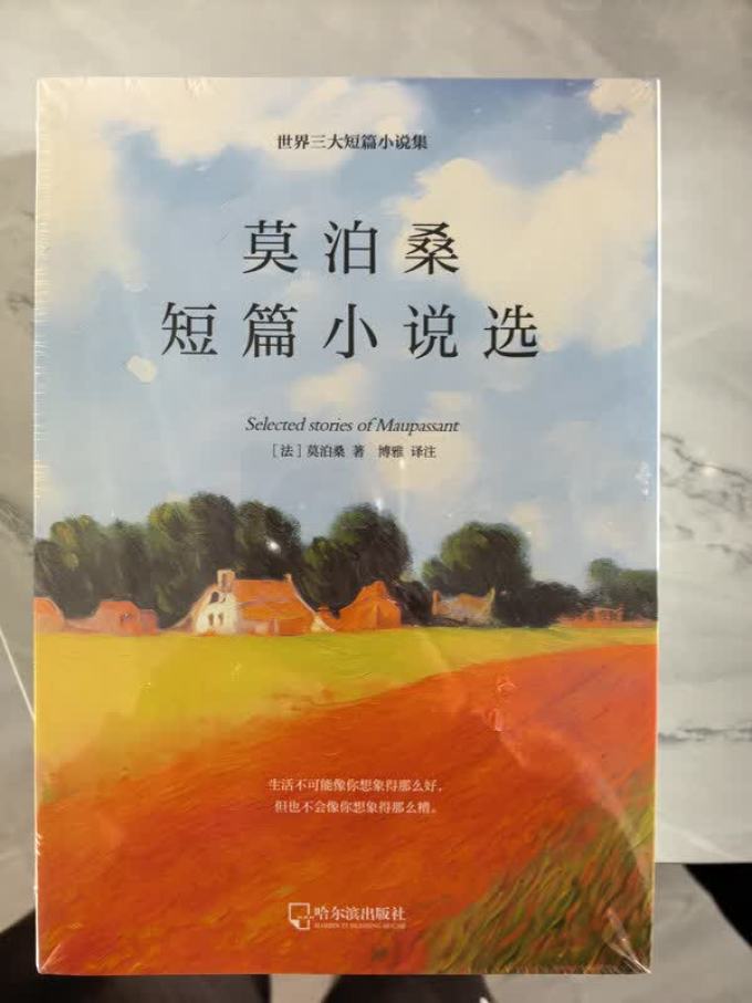文学诗歌