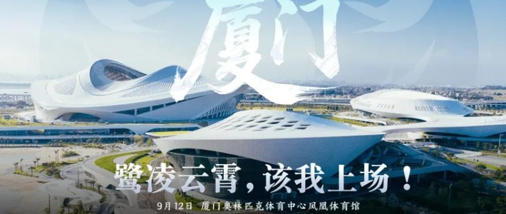 AG六强赛观赛避坑指南：平台、画质、解说、抢票，一篇全搞定