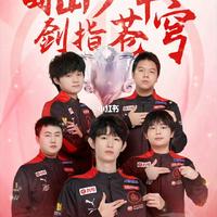 AG从13连败到4-1横扫RW侠，王朝底蕴正在苏醒