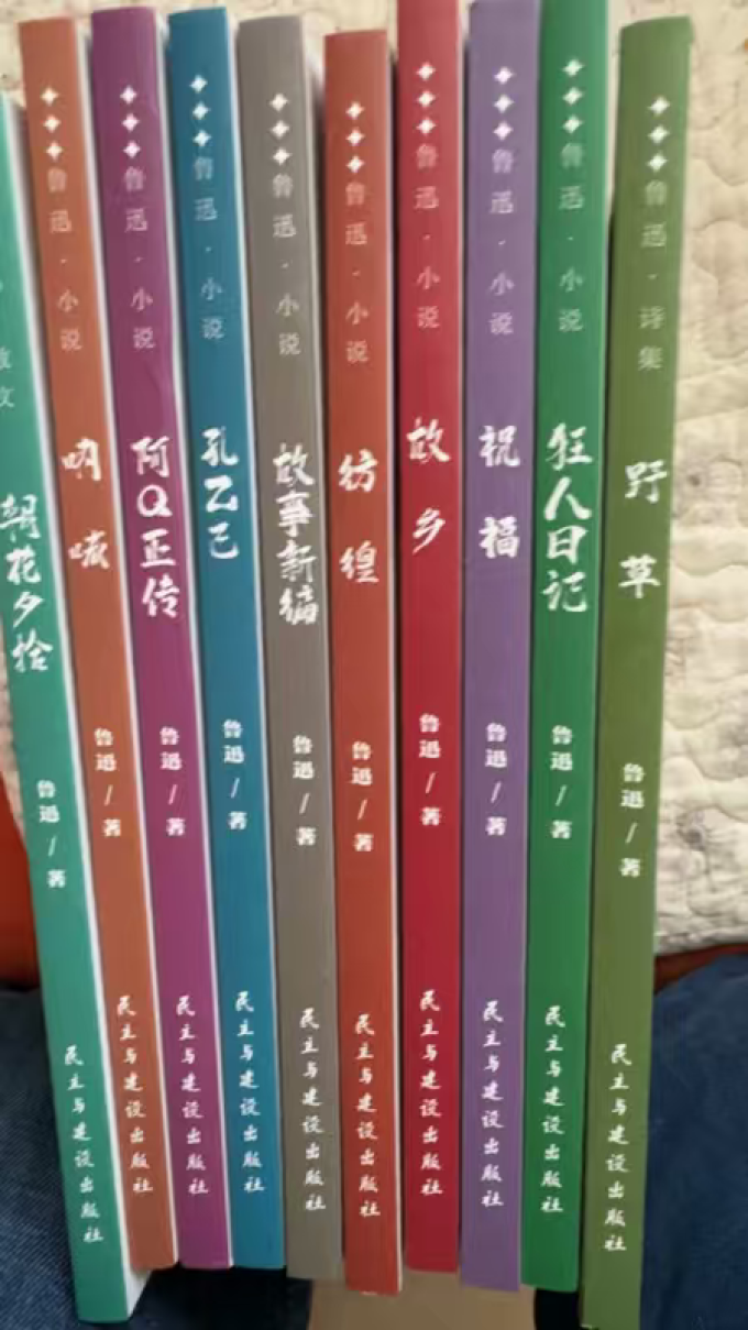 文学诗歌