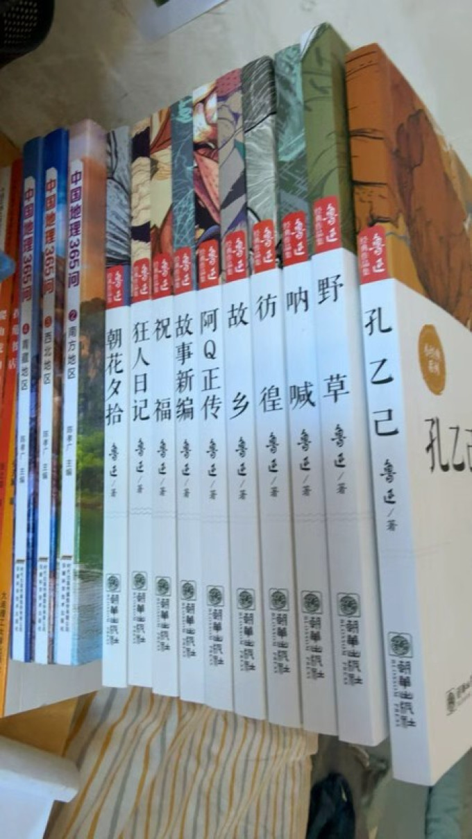 文学诗歌