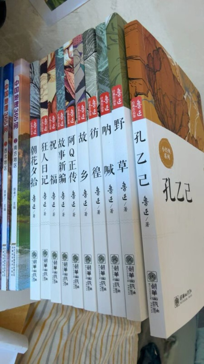 文学诗歌