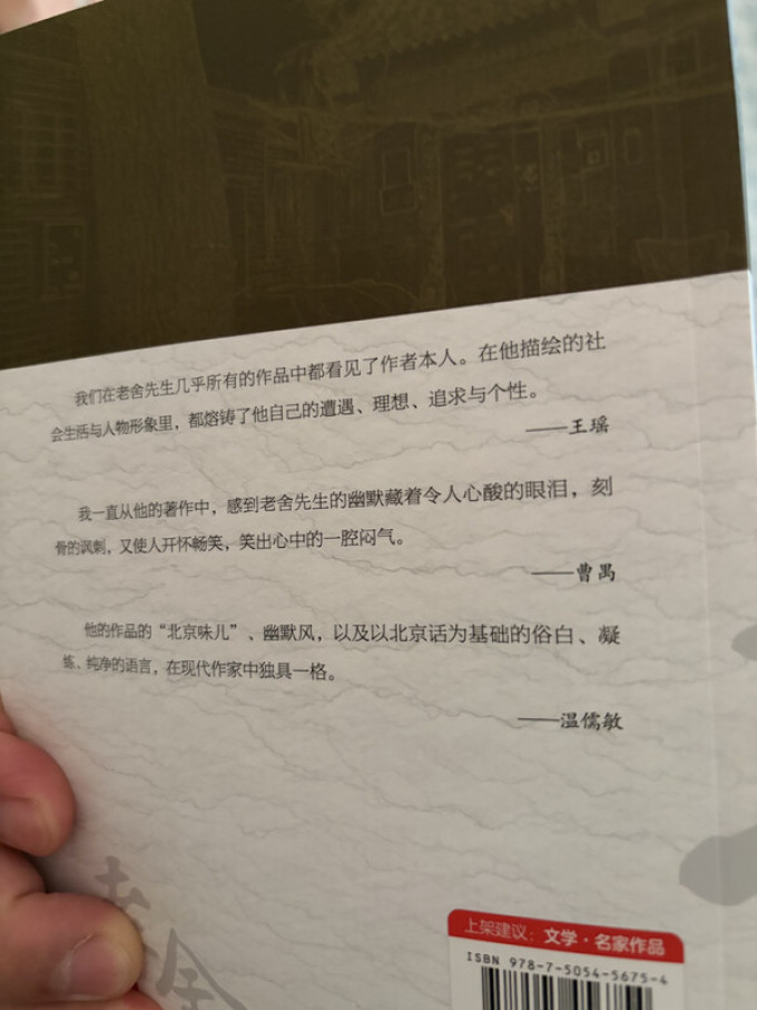 文学诗歌
