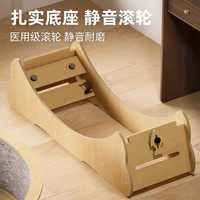 塑料跑轮买过就后悔!实木才是正经选择