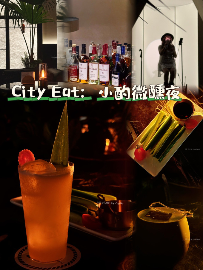 洋酒