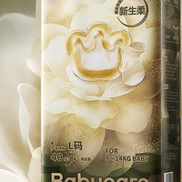聚焦新生儿肌肤防护，2026触感柔软、亲肤低敏的纸尿裤选购指南
