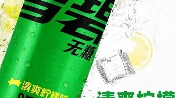 聚餐解腻好喝的无糖饮料推荐！吃火锅烧烤选这几款就够了